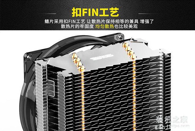 如何选购CPU散热器？小白装机通俗易懂的水冷/风冷CPU散热器知识