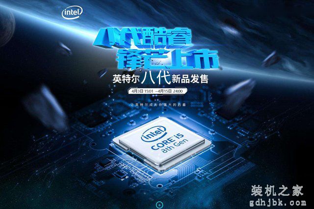 2018年装机误区：现阶段买intel七代处理器还值得吗？