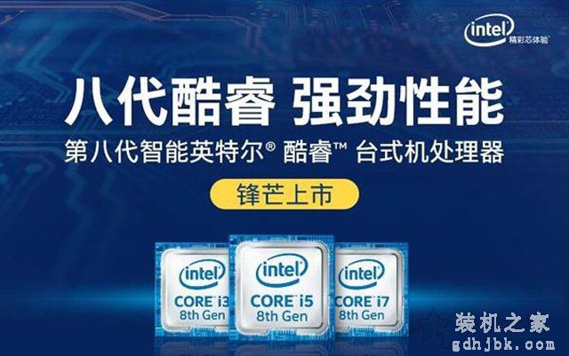 主板和CPU怎么搭配？DIY装机之CPU与主板之间兼容搭配攻略
