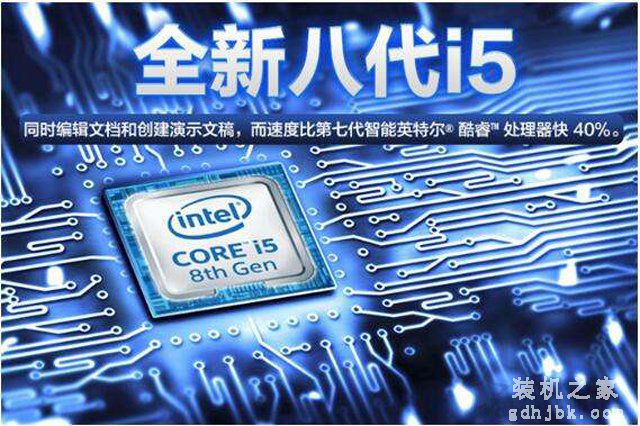 2018年装机误区：现阶段买intel七代处理器还值得吗？