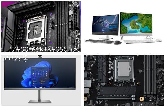 i5-12400F配RTX4060Ti大学生电脑游戏配置清单推荐