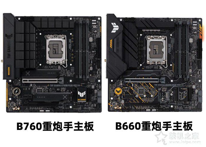 B760重炮手和B660重炮手主板对比
