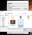 U盘如何安装Ubuntu系统？乌班图Ubuntu20.04桌面版安装教程