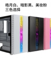 3699元R5 5600配RX6650XT高性价比游戏电脑配置 可选i5 12400F