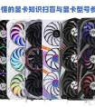 显卡知识科普大全：通俗易懂的显卡知识扫盲与显卡型号参数详解