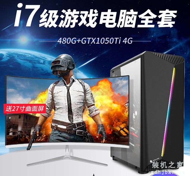如何辨别电商电脑主机是否二手翻新硬件？揭秘i7级E5电脑主机猫腻