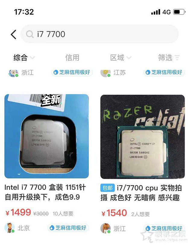 教你如何免费升级老旧台式电脑硬件白嫖性能的方法