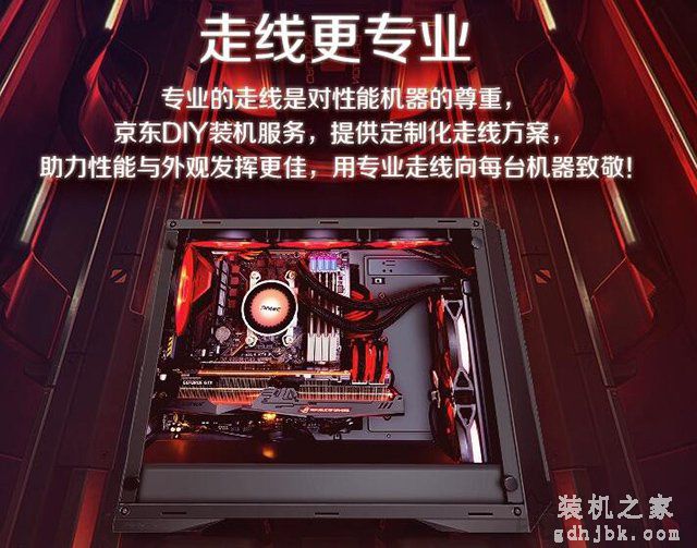 上门组装电脑多少钱+上门装机多少钱