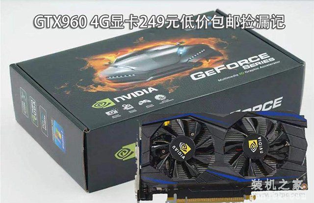 GTX960 4G显卡249元低价包邮捡漏记 假显卡拒绝退货！