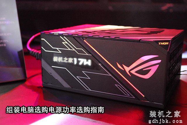 台式电脑电源功率多大才合适？组装电脑选购电源功率瓦数指南