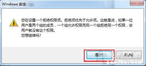 如何防止U盘病毒传入电脑？如何防止电脑感染U盘病毒的方法