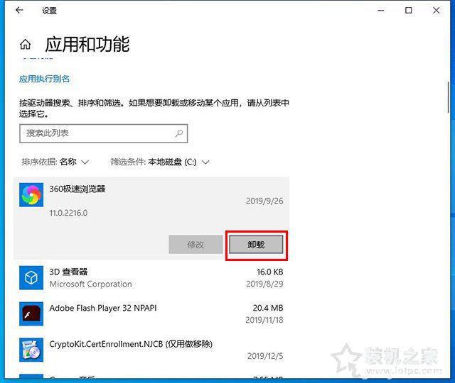 Win10更新之后C盘满了怎么办？Win10系统更新之后C盘满了清理方法