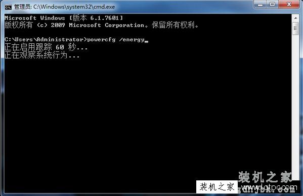 如何查看笔记本电脑电池信息？Win7系统下检测笔记本电池健康情况