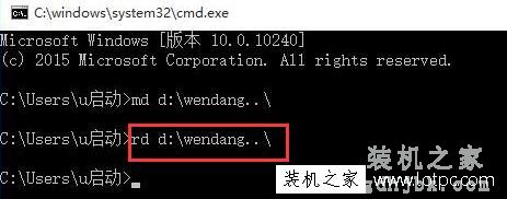 如何创建删除不了的文件夹？Win10中创建无法删除的文件夹的方法