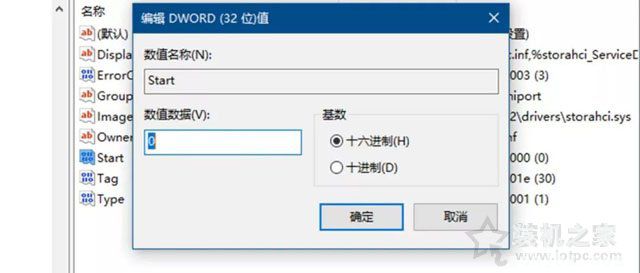 电脑不重装系统将硬盘的SATA模式由IDE更改AHCI的方法