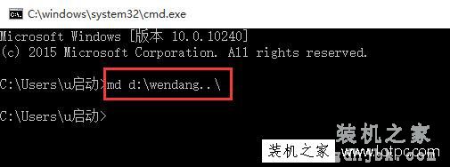 如何创建删除不了的文件夹？Win10中创建无法删除的文件夹的方法