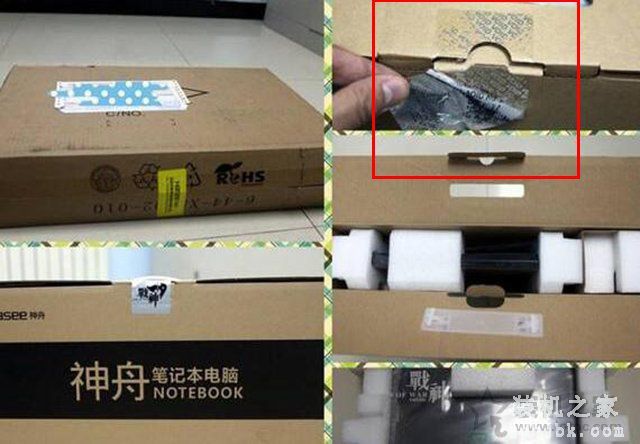 笔记本电脑如何选购呢？笔记本电脑知识、选购技巧全攻略指南