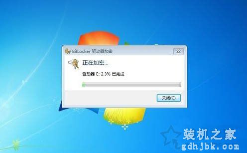 怎么给硬盘加密码保护？Win7系统为硬盘设置密码的方法