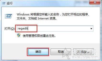 电脑上如何禁止U盘使用？Win7系统电脑设置禁止使用U盘的操作方法