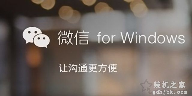 电脑微信怎么多开几个？几行代码轻松实现电脑微信双开与多开方法