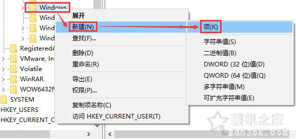 Win10系统开机时跳过锁屏画面直接显示密码框登录界面的方法