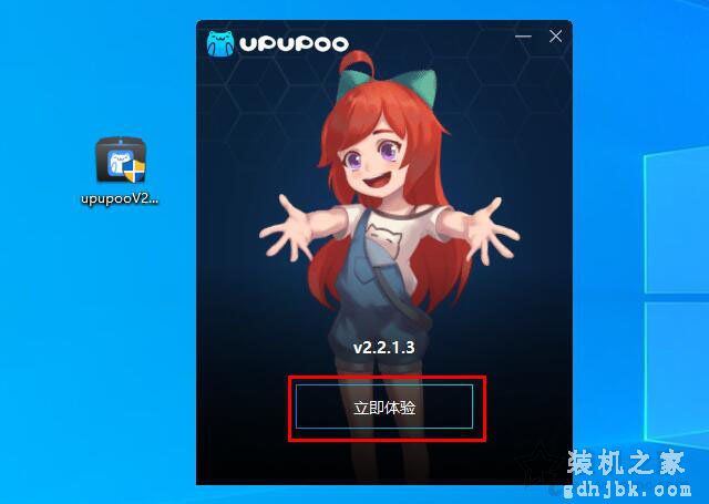 电脑上动态壁纸怎么设置？Win7/10电脑上设置动态壁纸的方法