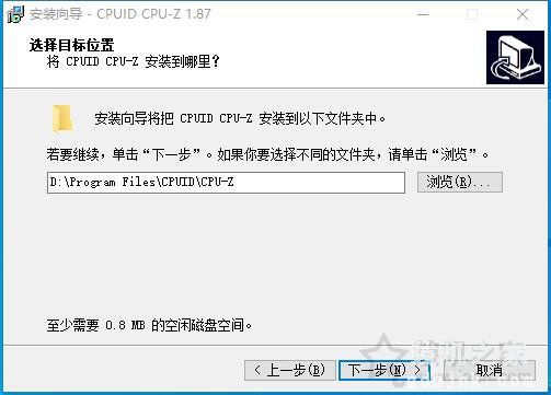Win10如何修改软件默认安装路径？电脑软件默认安装路径更改方法