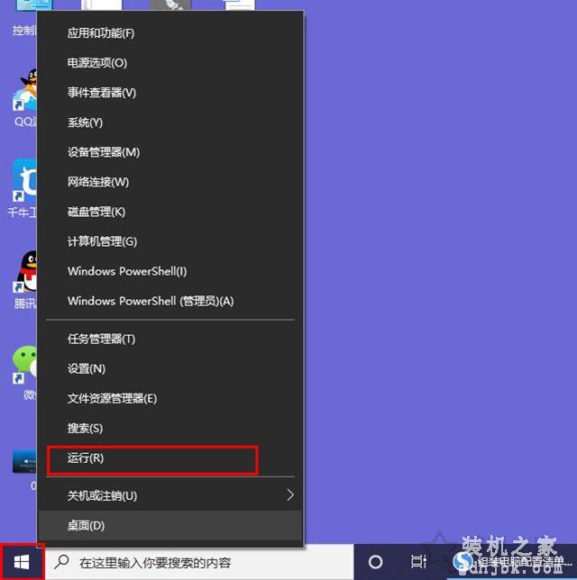 Win10如何更改欢迎界面文字？更改Windows10欢迎界面显示的信息