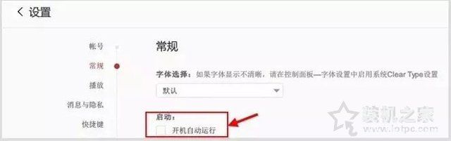 Windows10系统优化指南：提升Windows10系统流畅度！