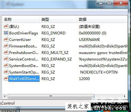 如何设置Win7关机等待时间？Win7自定义设置关机等待时间的方法