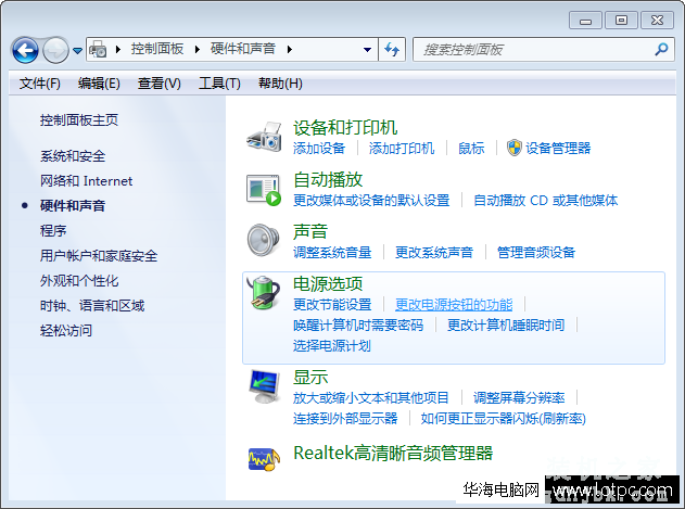 电脑鼠标移动速度怎么调 鼠标反应慢/快解决方法
