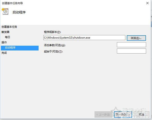 Win10电脑怎么设置自动关机？Win10系统电脑设置自动关机的方法
