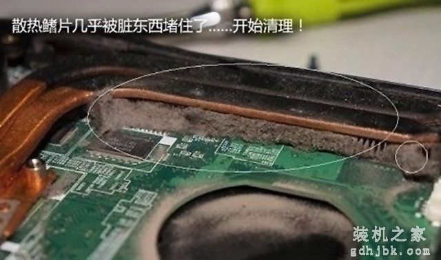 笔记本电脑玩游戏发热怎么办？笔记本玩游戏发烫解决方法