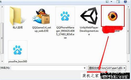 Win7电脑文件图标怎么改？Win7系统如何更改文件图标？