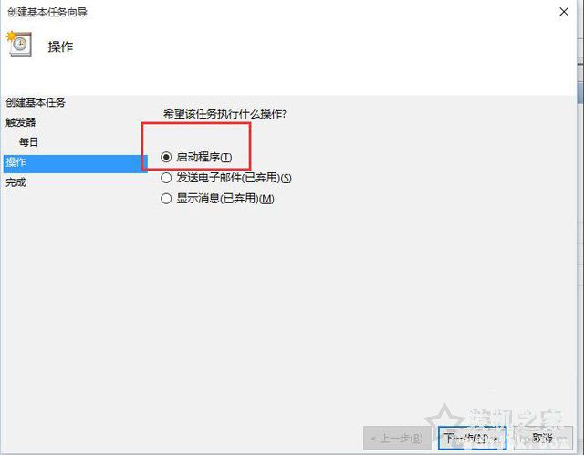 Win10电脑怎么设置自动关机？Win10系统电脑设置自动关机的方法