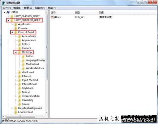 Win7系统打开软件反应慢怎么办 Win7电脑打开软件反应慢解决方法