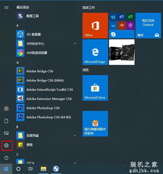Win10更新之后C盘满了怎么办？Win10系统更新之后C盘满了清理方法