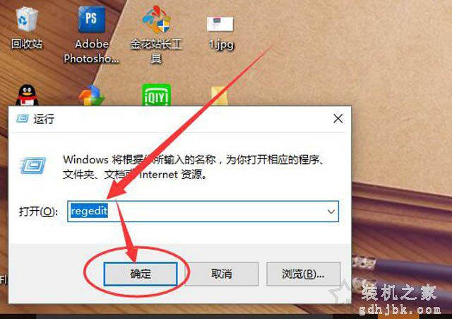 Win10系统任务栏如何设置透明？Win10任务栏设置完全透明效果方法