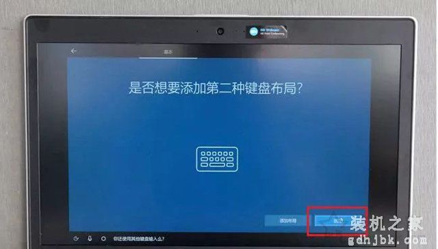 新笔记本第一次开机使用注意事项 新笔记本电脑首次开机设置指南