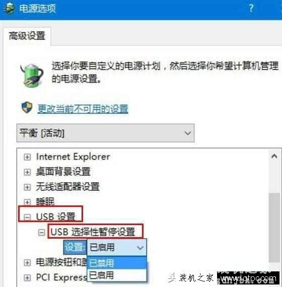 电脑不能读取移动硬盘原因和解决方法