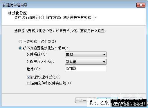 C盘空间不足怎么扩大？不影响系统的情况下扩大C盘空间的方法