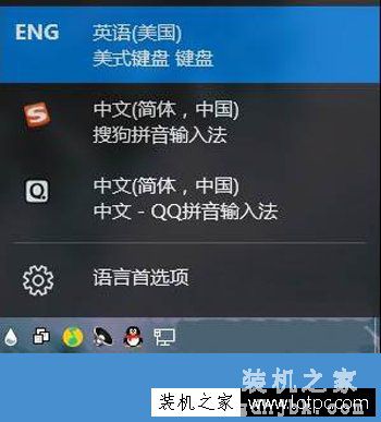 Win10系统自带输入法怎么卸载 Win10系统卸载微软自带输入法的方法