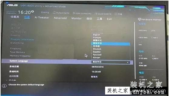 双硬盘无法启动提示"invalid partition table"开不了机怎么解决？