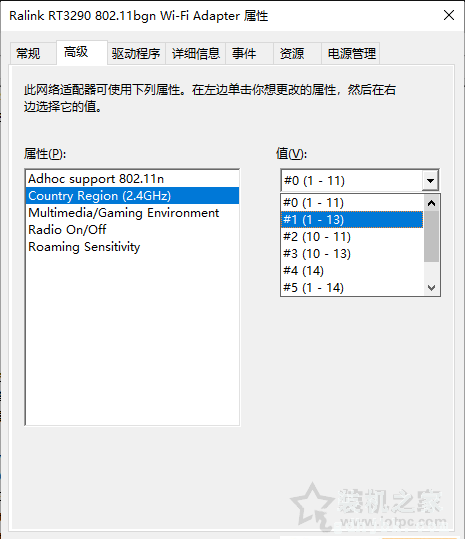 笔记本电脑搜索不到自己家wifi无线网络信号的解决方法