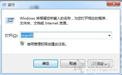 Win7系统如何禁用Windows键 Win7系统屏蔽键盘上的Windows键方法