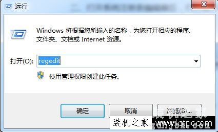 如何设置Win7关机等待时间？Win7自定义设置关机等待时间的方法