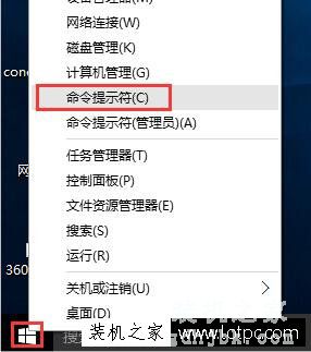 Win10系统怎么提高网速？一招提高电脑网速的方法