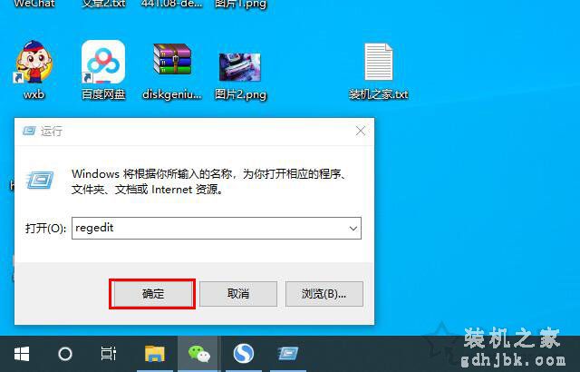 Win10如何修改软件默认安装路径？电脑软件默认安装路径更改方法