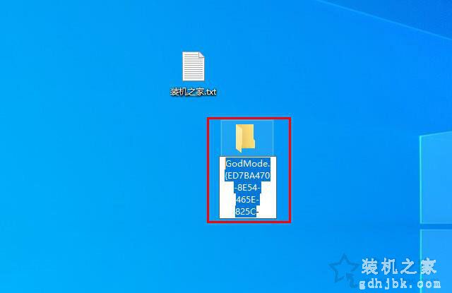 上帝模式怎么用？Win7和Win10系统隐藏的上帝模式开启方法