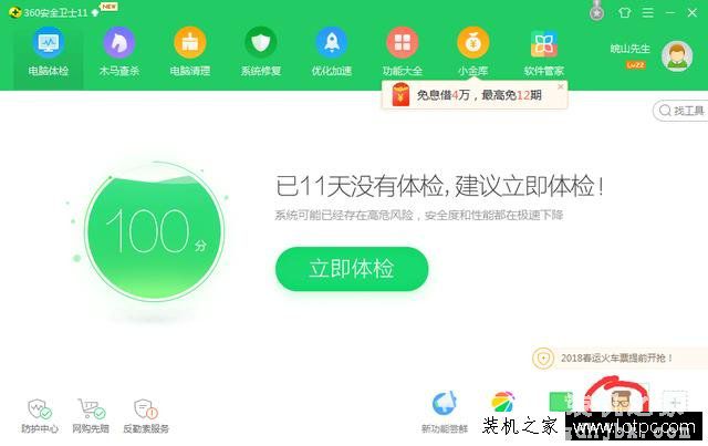 电脑中dll文件丢失怎么恢复？计算机中丢失dll文件修复方法